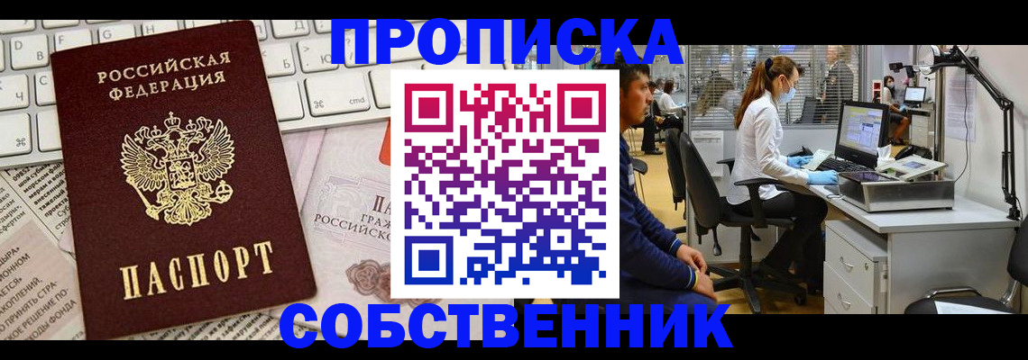 форма 3 в Кунгуре