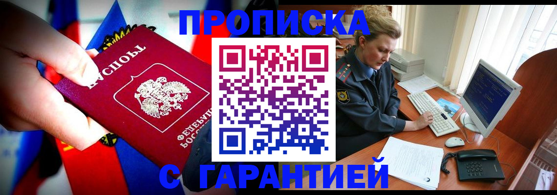 регистрация для дет. сада в Кунгуре